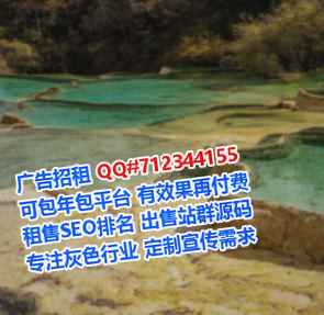 罗江借腹生子眼镜门市部